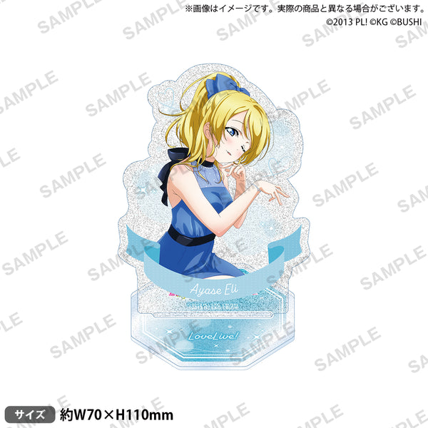 ラブライブ！スクールアイドルフェスティバル きらりんアクリル
