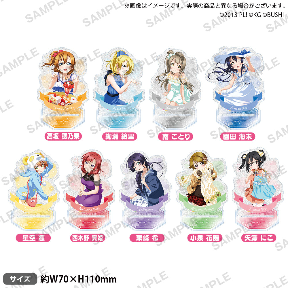 ラブライブ!スクールアイドルフェスティバル きらりんアクリル ラブライブ!スクールアイドルフェスティバル きらりんアクリル
