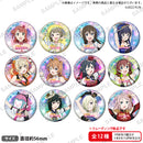 ラブライブ！虹ヶ咲学園スクールアイドル同好会 トレーディング缶バッジ 2022-23ver.【PACK】