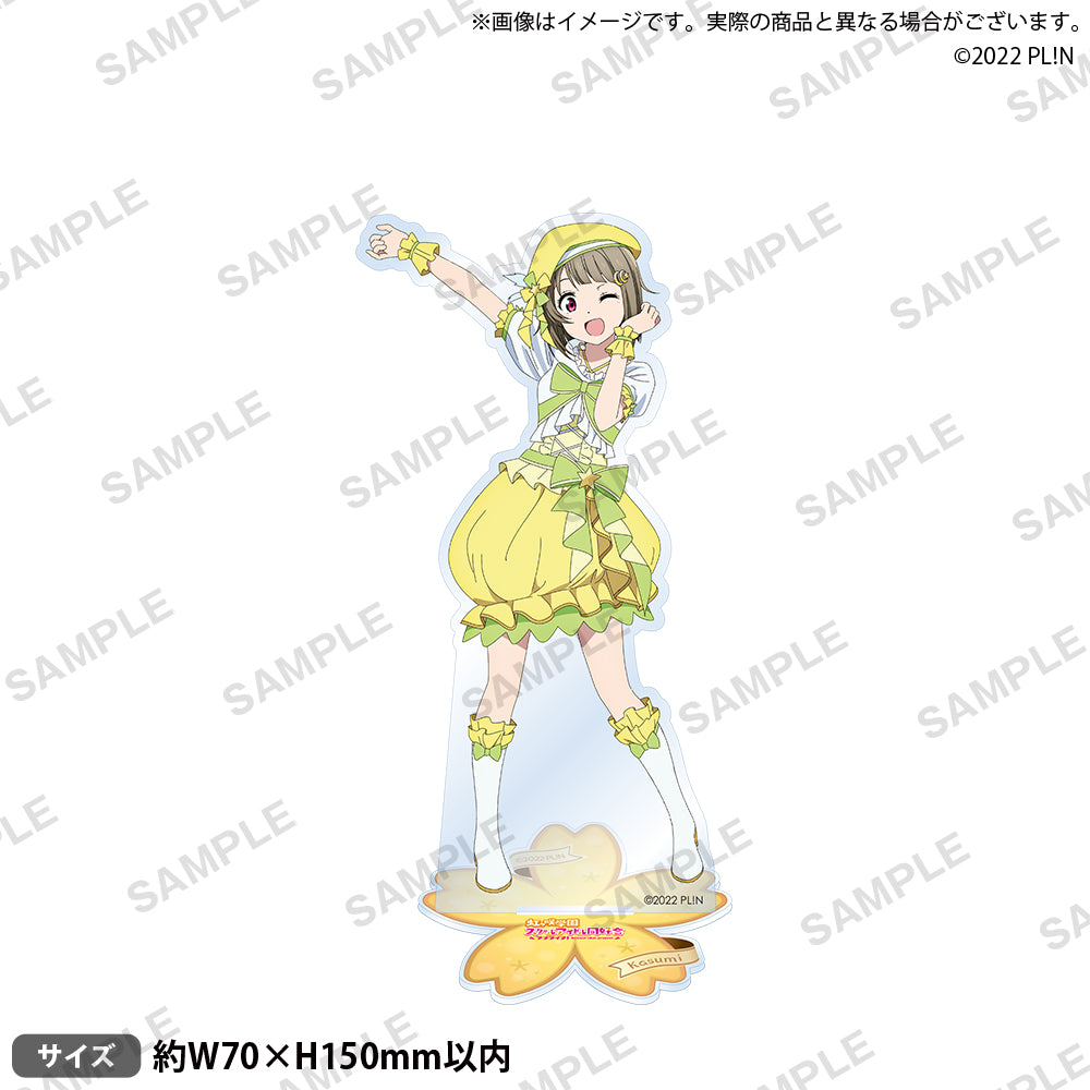 ラブライブ！虹ヶ咲学園スクールアイドル同好会 アクリルスタンド 2022