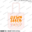 ラブライブ！虹ヶ咲学園スクールアイドル同好会 トートバッグ 2022-23ver.