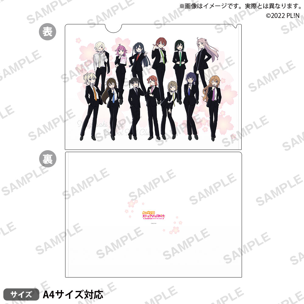 ll_nijigasaki_bushirock_clearf