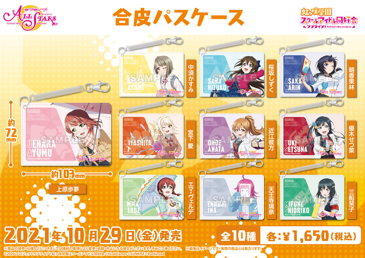 豆腐ちゃん専用虹ヶ咲 エマヴェルデ ssp ヴァイス - メルカリ