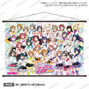 ラブライブ！スクフェスシリーズ感謝祭2021 記念B2タペストリー