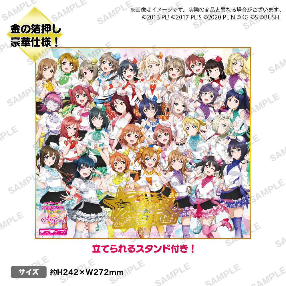 ラブライブ！スクフェスシリーズ感謝祭2021 通販｜ブシロード