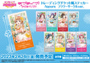 ラブライブ！スクールアイドルフェスティバル トレーディングチケット風ステッカー Aqours フラワーサークル ver.【PACK】