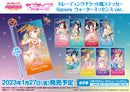 ラブライブ！スクールアイドルフェスティバル トレーディングチケット風ステッカー Aqours ウォーターエッセンス ver.【PACK】