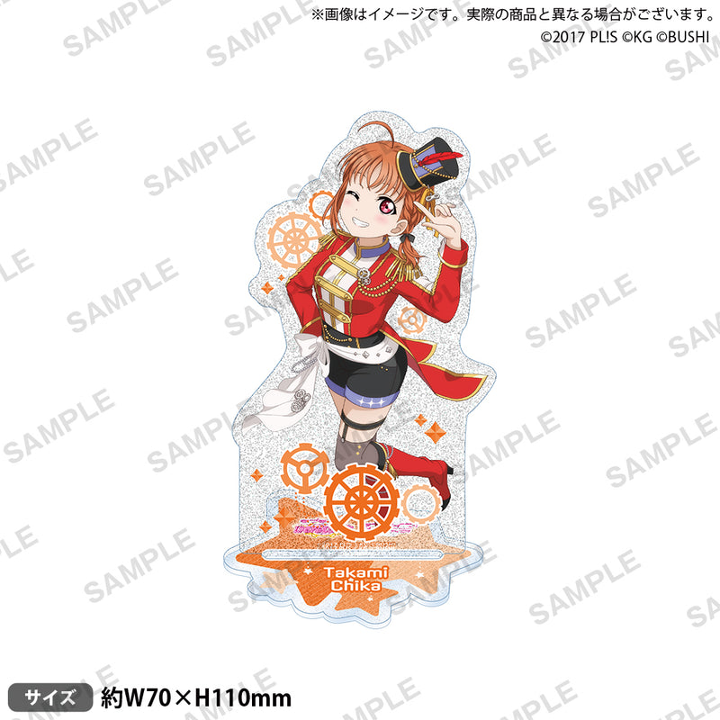 ラブライブ！スクールアイドルフェスティバル きらりんアクリルスタンド Aqours おもちゃの世界 ver. 高海千歌