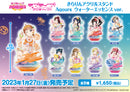 ラブライブ！スクールアイドルフェスティバル きらりんアクリルスタンド Aqours ウォーターエッセンス ver. 津島善子
