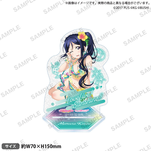 ラブライブ！スクールアイドルフェスティバル きらりんアクリル
