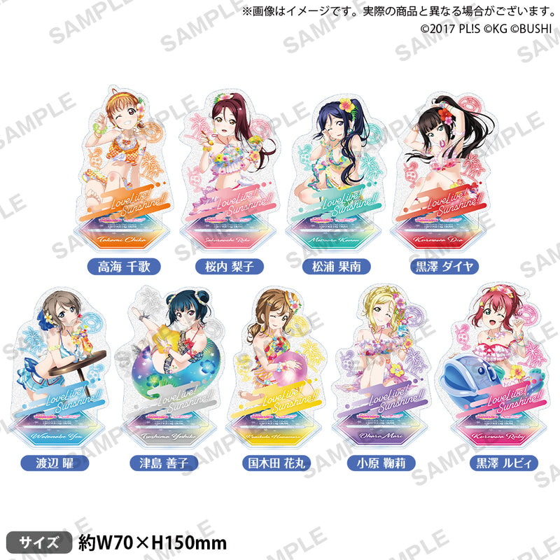 ラブライブ！スクールアイドルフェスティバル きらりんアクリルスタンド Aqours ウォーターエッセンス ver. 国木田花丸