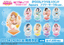 ラブライブ！スクールアイドルフェスティバル きらりんアクリルスタンド Aqours フラワーサークル ver. 渡辺 曜