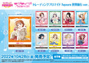 ラブライブ！スクールアイドルフェスティバル トレーディングブロマイド Aqours 世界旅行 ver. 【PACK】