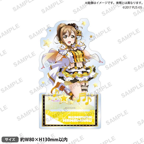 ラブライブ！スクールアイドルフェスティバル アクリルスタンド
