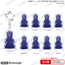 ラブライブ！スーパースター!! トレーディング衣装アクリルキーホルダー 2022-23ver.【PACK】