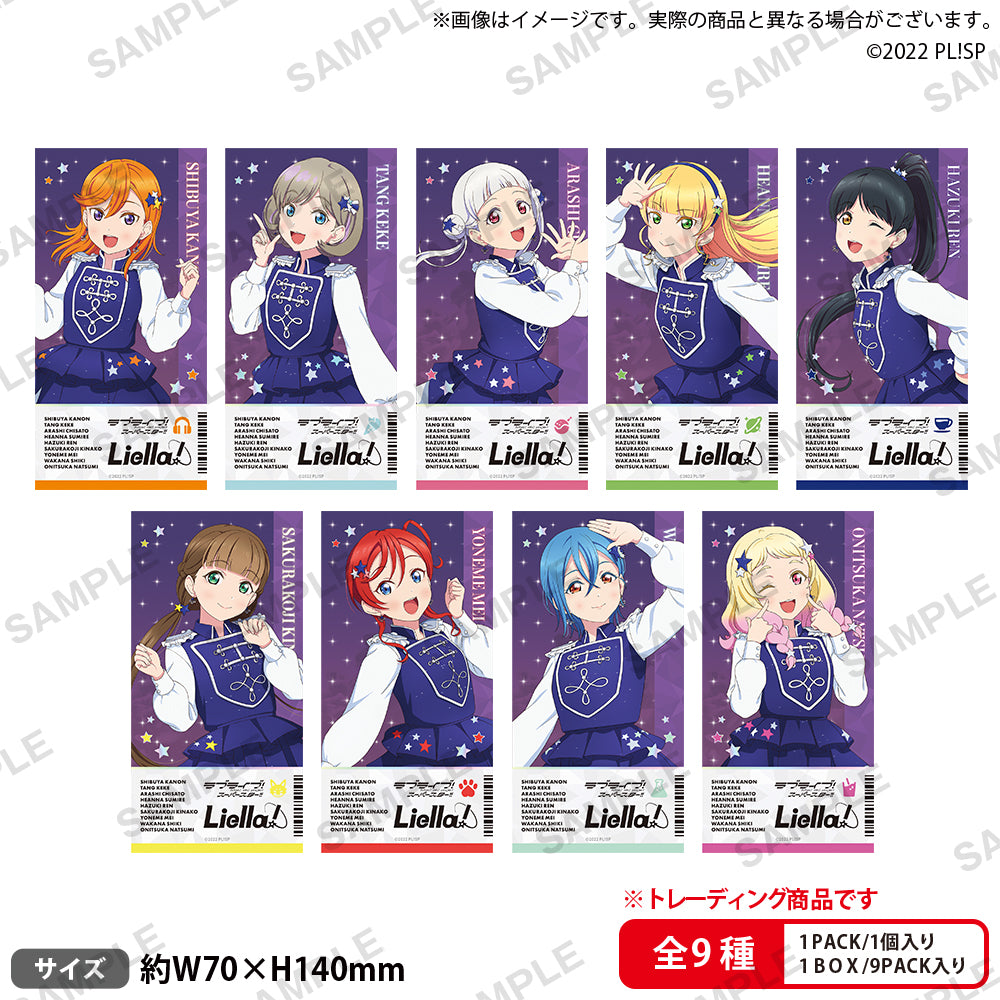 激レア　ラブライブ！ポケッツ ステッカー ラブライブ！スーパースター!! トレーディングチケット風ステッカー