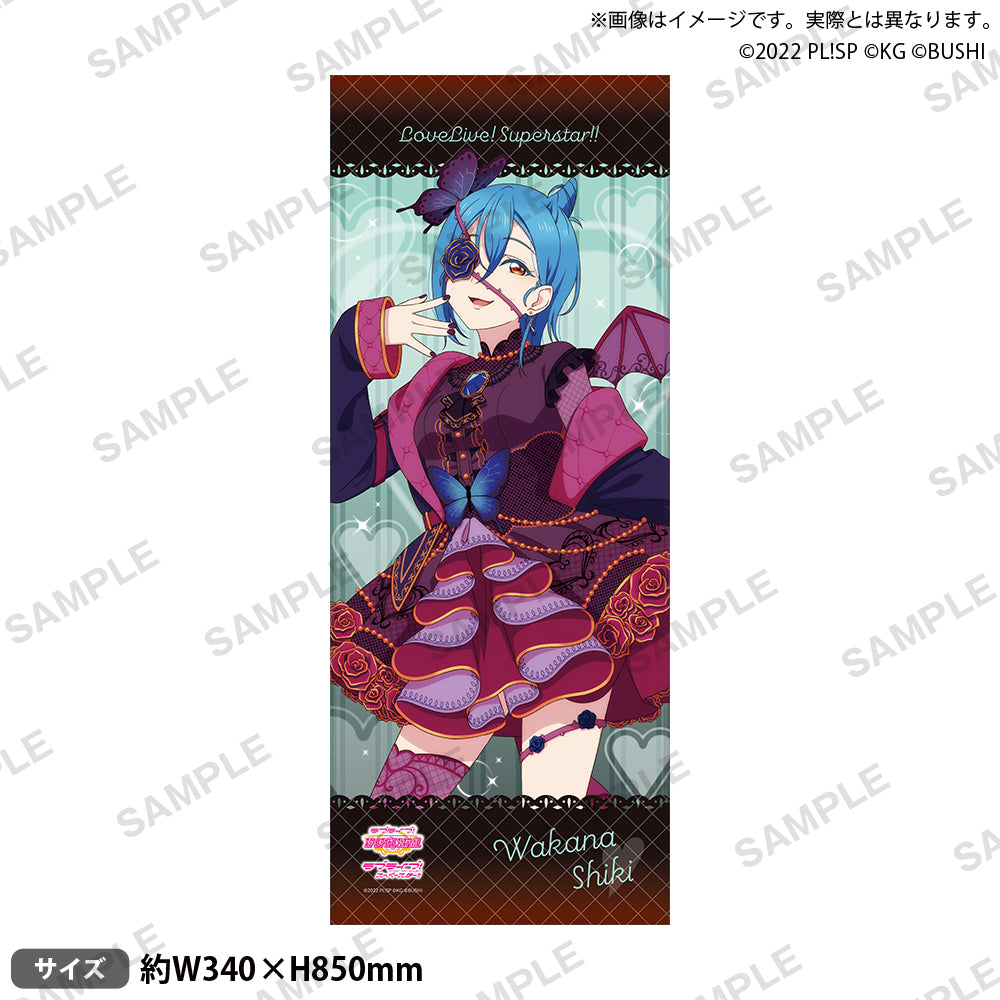 ラブライブ！スクールアイドルフェスティバル フェイスタオル Liella
