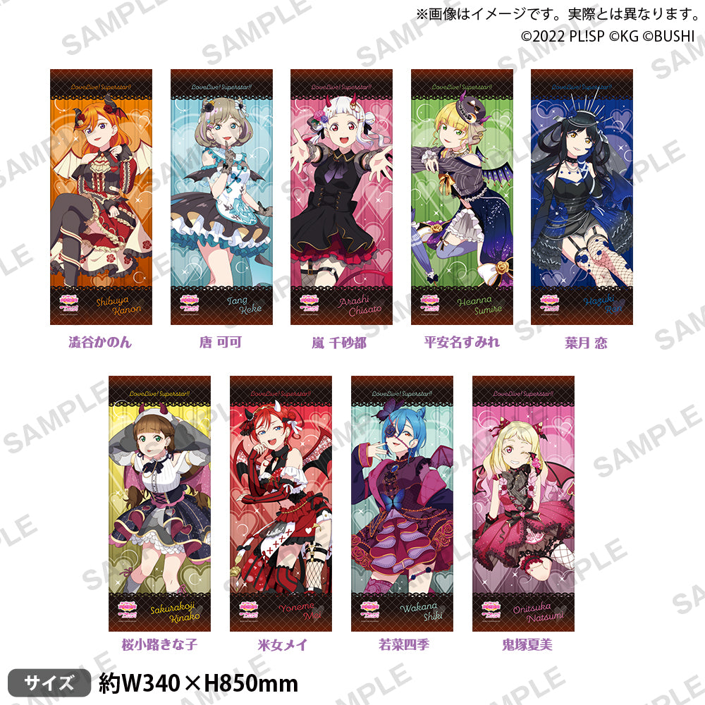 ラブライブ！ / 千葉ロッテマリーンズ 応援タオル 園田海未 _bb