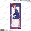 ラブライブ！スーパースター!! フェイスタオル 2022-23ver. 米女メイ