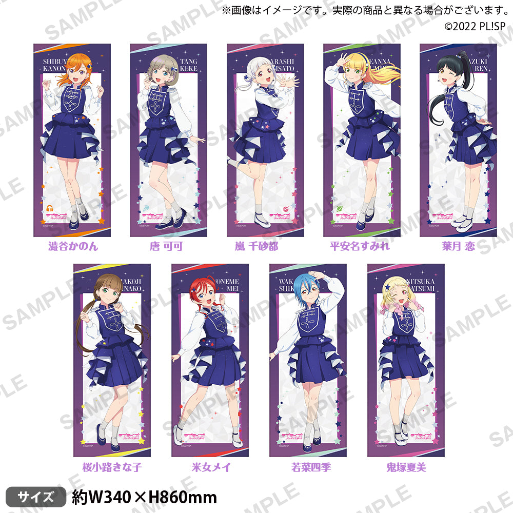 ブランドバッグ通販サイト ラブライブ！スーパースター!! フェイスタオル 2022-23ver. 桜 タオル・ハンカチ