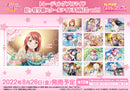 ラブライブ！スクールアイドルフェスティバル ALL STARS トレーディングブロマイド 虹ヶ咲学園スクールアイドル同好会 vol.1 (PACK)