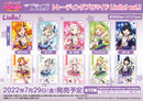 ラブライブ！スクールアイドルフェスティバル トレーディングブロマイド Liella! vol.1 (PACK)
