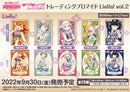ラブライブ！スクールアイドルフェスティバル トレーディングブロマイド Liella! vol.2【PACK】