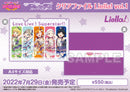 ラブライブ！スクールアイドルフェスティバル クリアファイル Liella! vol.1