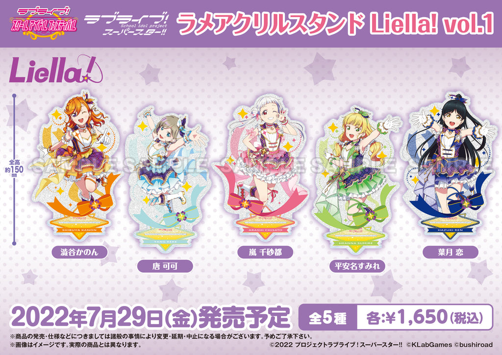 ラブライブ！スクールアイドルフェスティバル ラメアクリルスタンド