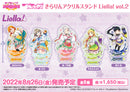ラブライブ！スクールアイドルフェスティバル きらりんアクリルスタンド Liella! vol.2 平安名すみれ