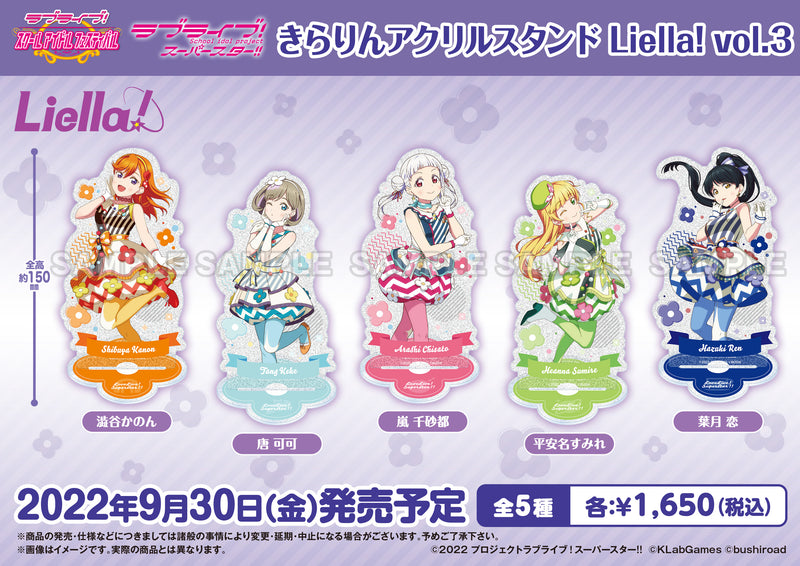 ラブライブ！スクールアイドルフェスティバル きらりんアクリルスタンド Liella! vol.3 唐 可可