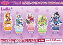 ラブライブ！スクールアイドルフェスティバル きらりんアクリルスタンド Liella! vol.4 葉月 恋