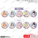ラブライブ！スクールアイドルフェスティバル トレーディング缶バッジ Liella! ジューンブライド(PACK)