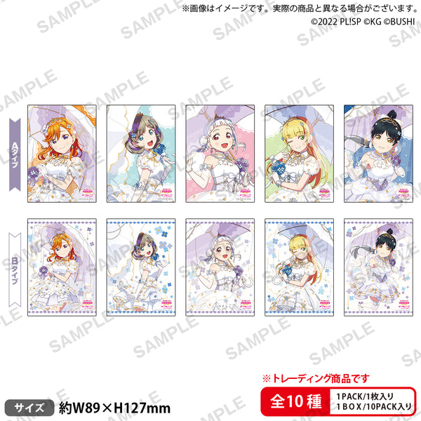 llss_scfes_kanshasai_bromide_s