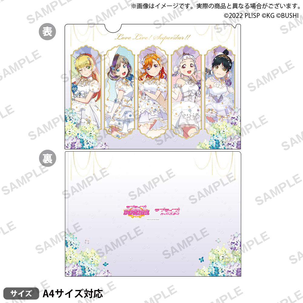 ラブライブ！スクールアイドルフェスティバル クリアファイル Liella