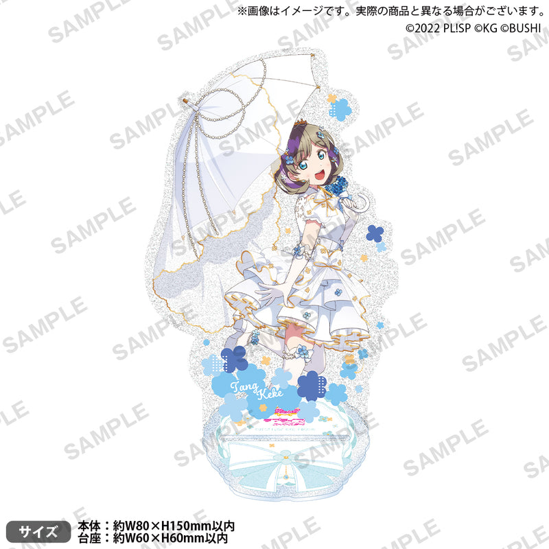 ラブライブ！スクールアイドルフェスティバル きらりんアクリルスタンド Liella! ジューンブライド 唐 可可