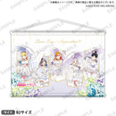 ラブライブ！スクールアイドルフェスティバル B2タペストリー Liella! ジューンブライド