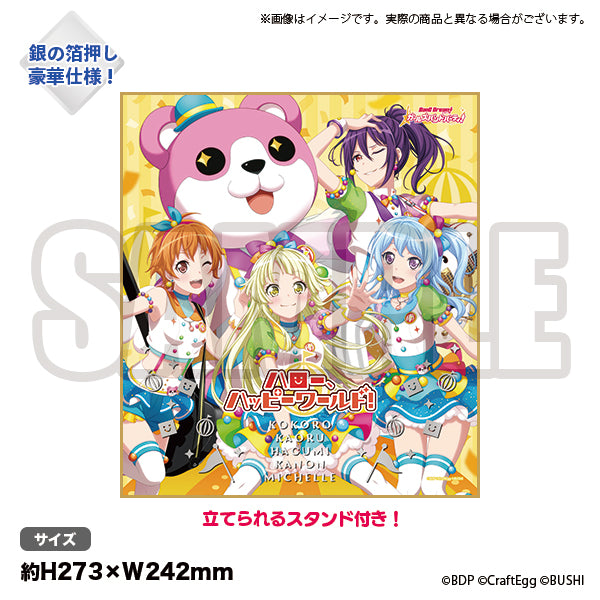 バンドリ！ ガールズバンドパーティ！ 色紙 ハロー、ハッピーワールド！