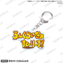 ろんぐらいだぁすとーりーず！アクリルキーホルダー ロゴver.