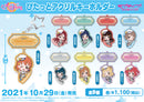 ラブライブ！スクールアイドルフェスティバル ALL STARS ぴたっとアクリルキーホルダー Aqours 津島善子