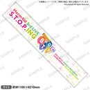 Merm4id 3rd LIVE S.T.O.P.ING マフラータオル