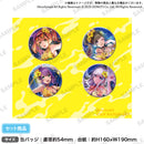 Merm4id 缶バッジセット