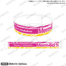 Merm4id ラバ―バンド 日高さおり