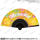 Merm4id 扇子