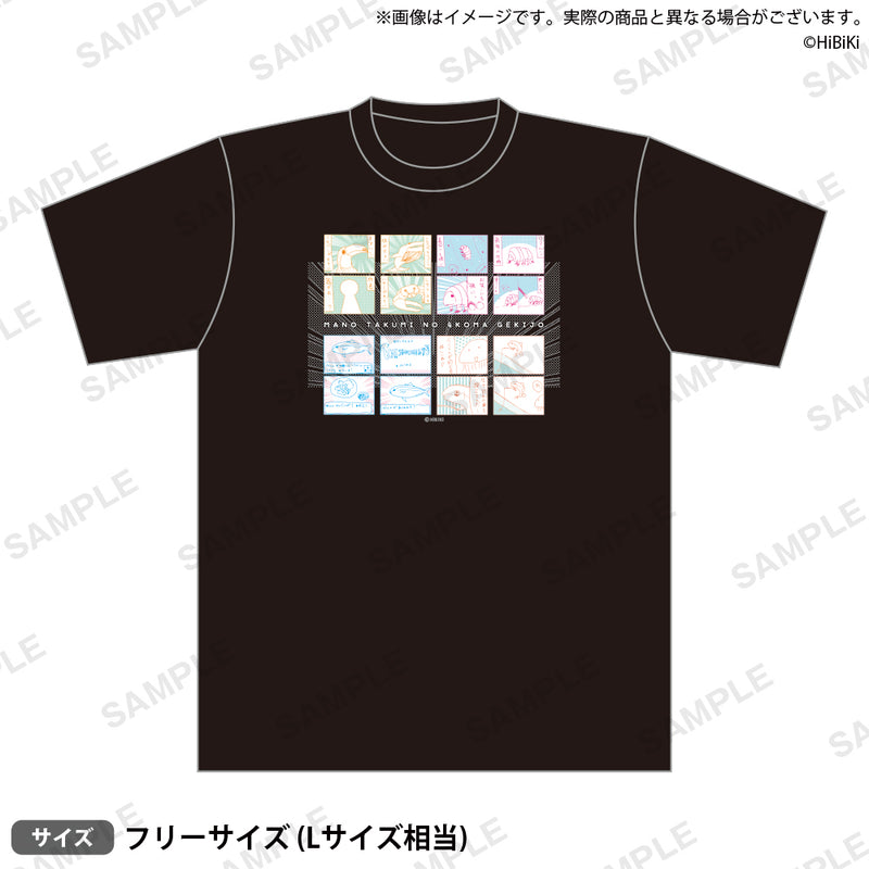 真野拓実の4コマ劇場 Tシャツ