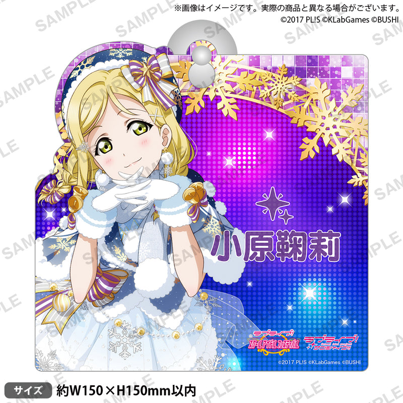 ラブライブ！スクールアイドルフェスティバル ルームサイン Aqours 小原鞠莉