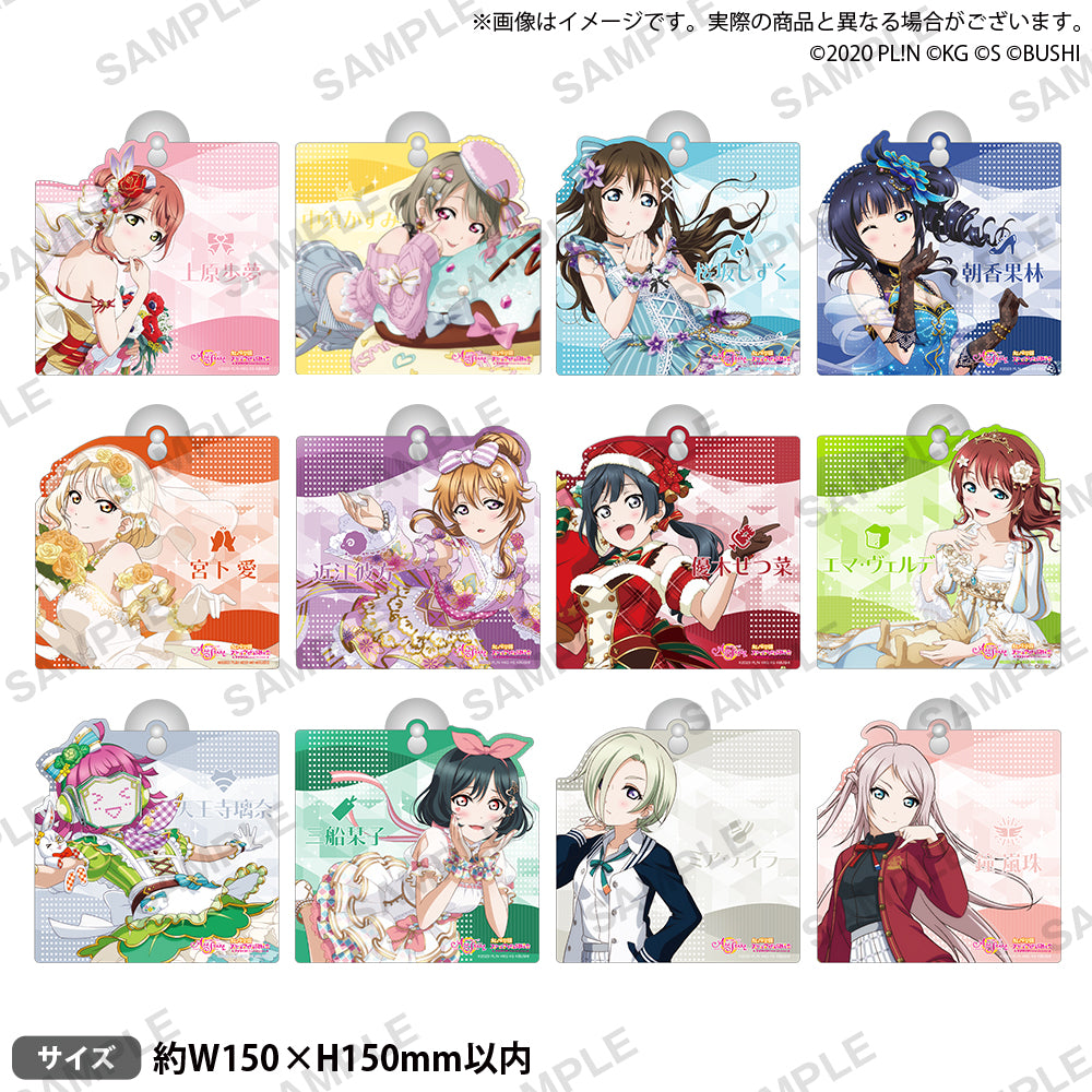 ラブライブ！スクールアイドルフェスティバル ALL STARS ルーム