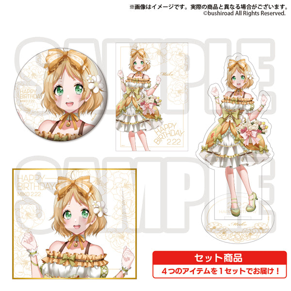 D4DJ バースデー記念グッズ2021 | ブシロード オンラインストア