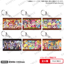 探偵オペラ ミルキィホームズ　サタデーナイトトークライブver. 大収穫祭!!!! トレーディングアクリルキーホルダー【PACK】