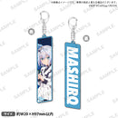 BanG Dream! 11th☆LIVE DAY2:Roselia×Morfonica「星空の夜想曲」　メンバーキーホルダー 倉田ましろ